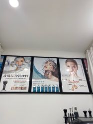 -澜德尔美学中心
