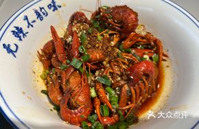Oil-Poured Crawfish