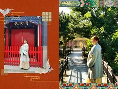 -长安寺