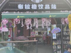 -布拉格餐厅· 中欧捷克菜(全国首店)