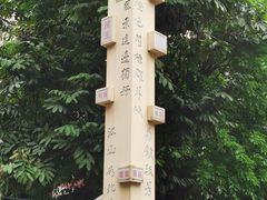 -广州十三行博物馆