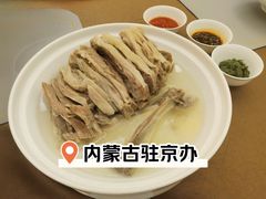 -内蒙古驻京办餐厅