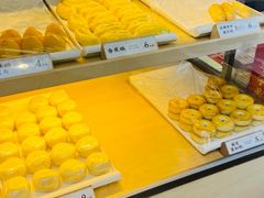 -祥禾饽饽铺·中式糕点(北京来福士店)