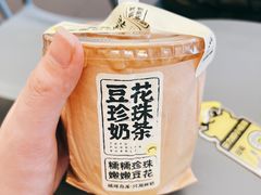 -茶力的小怪兽(中康店)