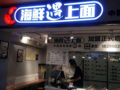 -鸿通城购物中心