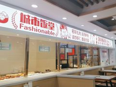 -老盛兴汤包馆(大华二路店)