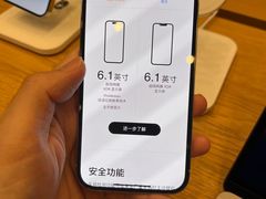 -Apple零售店(华贸购物中心店)