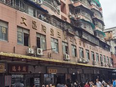 -源胜陶瓷玉石工艺街(康王中路)