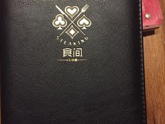 -食间牛排(湖西路店)