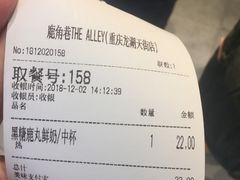 账单-THE ALLEY 鹿角巷(时代天街A馆店)
