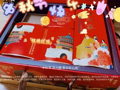 -芦庄子桂顺斋(和平路总店)