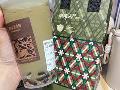 -茶月山·潮汕茶店(天河北店)
