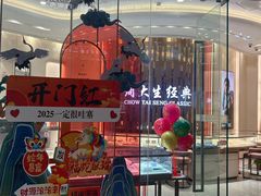 -万达茂商场(南京仙林店)