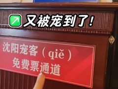 -沈阳金融博物馆