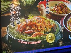 -外婆味道·云南菜大当家(南亚店)