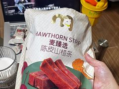 -麦德龙(南山店)