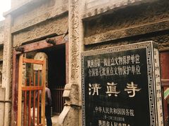 -大学习巷清真寺