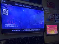 -唱吧麦颂KTV(方庄店)