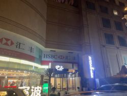 -E-salon伊上造型
