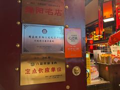 -老灶房-四川土菜(铁牛广场店)