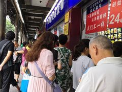 -宫廷糕点铺