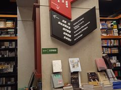 -西西弗书店&矢量咖啡(静安大悦城店)