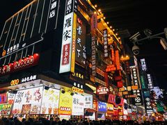 -黄兴南路步行商业街