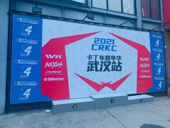 -赛卡联盟WSK卡丁车俱乐部