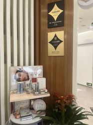 -和颜一美轻医美连锁