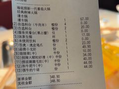 -海底捞火锅(海悦天地店)