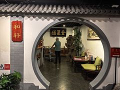 -北京全聚德(西客站店)