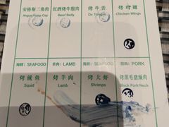 -舜和巴西烤肉餐厅(舜和国际店)