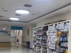 -美联众合动物医院·24h京西诊疗中心