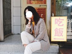 -春麗吃飯公司(工体店)