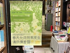 -1200读书自习室(体育东店)