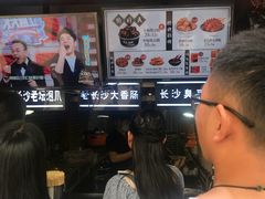 -黑色经典臭豆腐·湖南特产(步行街店)
