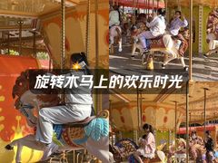 -杭州乐园
