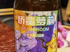 -滇野云南野生菌餐厅(陕西南路店)
