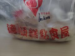 -爱德顺糕点食屋(利民道店)