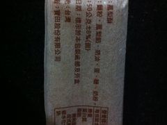 微热山丘&nbsp;(3)-微热山丘(台北民生公园门市店)
