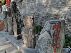 -大槐树寻根祭祖园