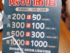 -小户人家(循礼门南国中心店)