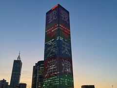 -世纪钟