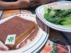-文通冰室(东方宝泰店)