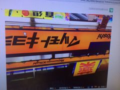 iphone_upload_pic-松本清(池袋Part2店)