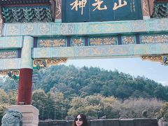 -神光山国家森林公园