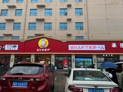 -五七小李子油焖大虾(总店)