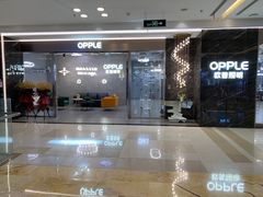 -红星美凯龙(上海沪南店)