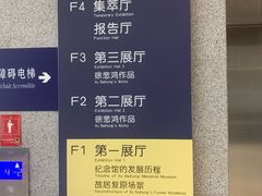 -徐悲鸿纪念馆