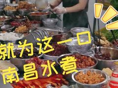 -小吴水煮(羊子巷店)